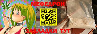 прущие крисы Бугуруслан