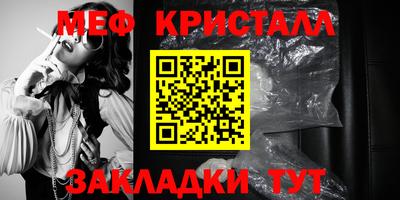 прущие крисы Бугуруслан