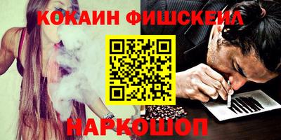 гашиш Будённовск