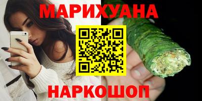 гашиш Будённовск