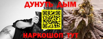 гашиш Будённовск