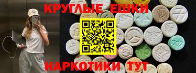 прущие крисы Бугуруслан