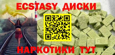 прущие крисы Бугуруслан