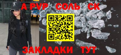 герыч Бузулук