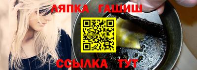 гашиш Будённовск