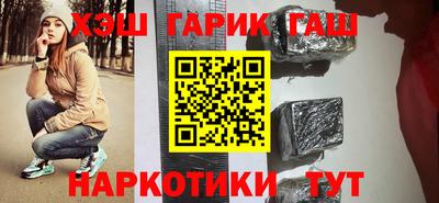 прущие крисы Бугуруслан