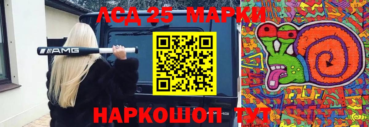 ЛСД экстази кислота Сафоново