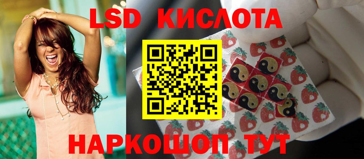 блэк спрут ТОР  Вход с VPN  LSD-25 экстази ecstasy  Сафоново  Лсд 25 экстази ecstasy 