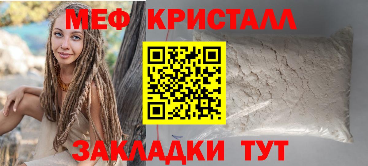 МЯУ-МЯУ 4 MMC  Меф  Сафоново  Вход с VPN 