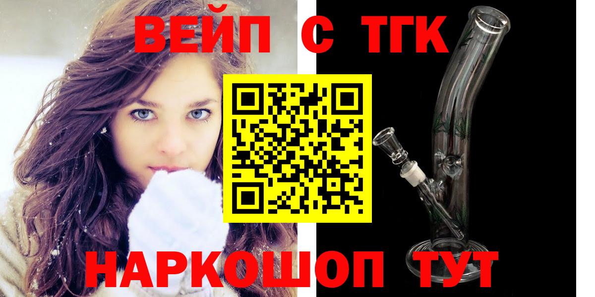 Сафоново  ТГК Wax  Вход с VPN 