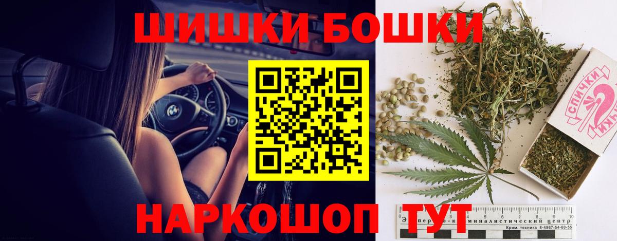 Бошки марихуана сатива Сафоново