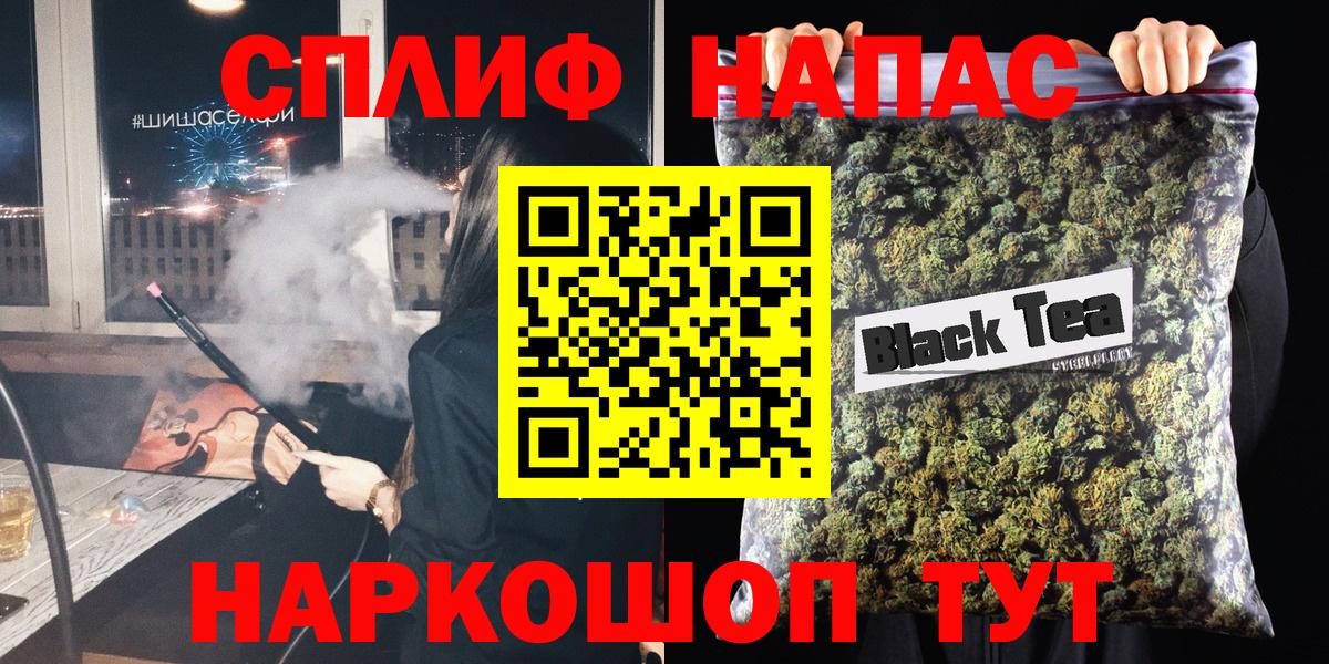 Каннабис SATIVA & INDICA  Бошки Шишки семена  Сафоново  Шишки марихуана план  Вход с VPN 
